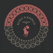 Kids Hoodie - PasifikaOne Tonga Samoa - AU/NZ/USA - The Koko Samoa